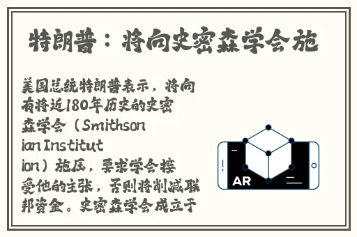 十八岁rapper潮水欢迎您